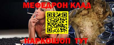 эйфоретик Малгобек