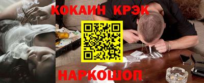 эйфоретик Малгобек