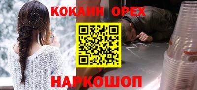 героин Мариинск