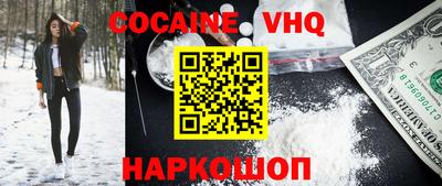 эйфоретик Малгобек