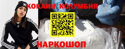 эйфоретик Малгобек