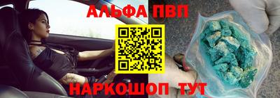 apvp Малоярославец