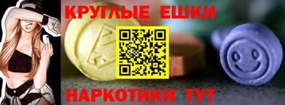 эйфоретик Малгобек