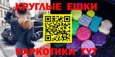 эйфоретик Малгобек