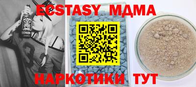 эйфоретик Малгобек