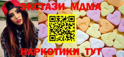 героин Мариинск
