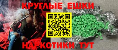 эйфоретик Малгобек