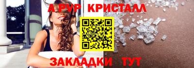 эйфоретик Малгобек