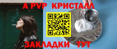 героин Мариинск