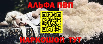 героин Мариинск