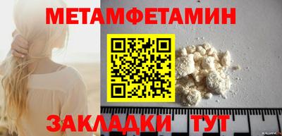 эйфоретик Малгобек
