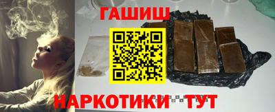 героин Мариинск