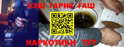 героин Мариинск