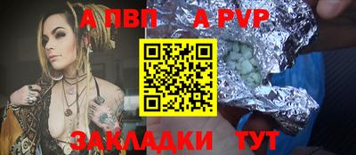 apvp Малоярославец