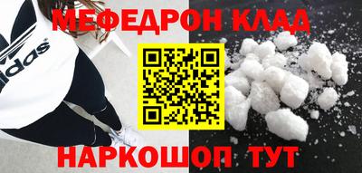 эйфоретик Малгобек