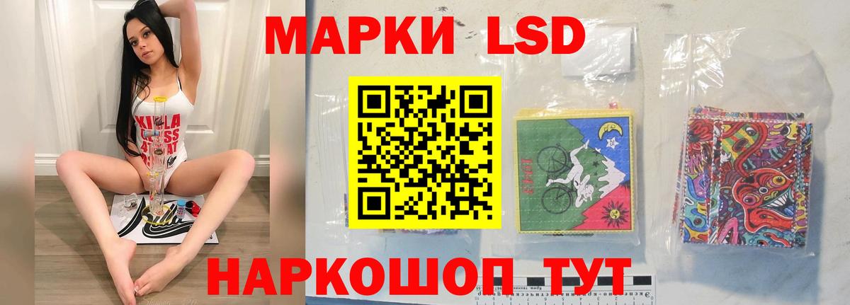 Лсд 25 экстази кислота  Вход с VPN  LSD-25 экстази ecstasy  Гусев 