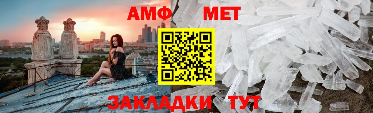 Гусев  Первитин мет  Вход с VPN 