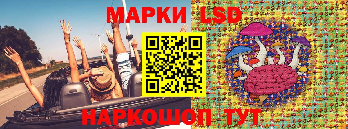 Марки N-bome 1,5мг  Наркотические марки  Гусев  Марки N-bome 1,5мг  Вход с VPN 
