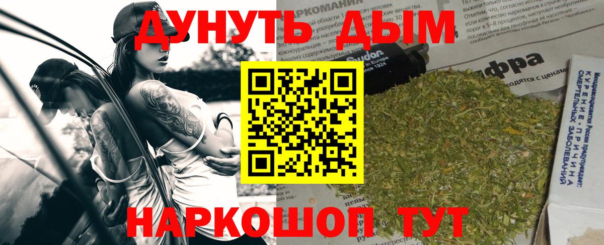 Гусев  Марихуана OG Kush  Вход с VPN  Бошки марихуана SATIVA & INDICA 